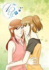 yuri manhwa|Dynasty Reader » Tag › Yuri.